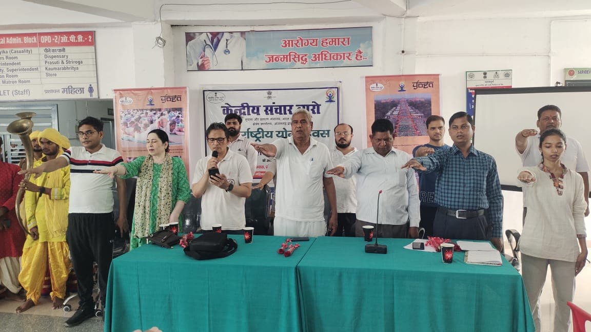 Sarvdev Ayurvedic Medical College and Maha Mrityunjay Hospital Azamgarh Campus photo 11